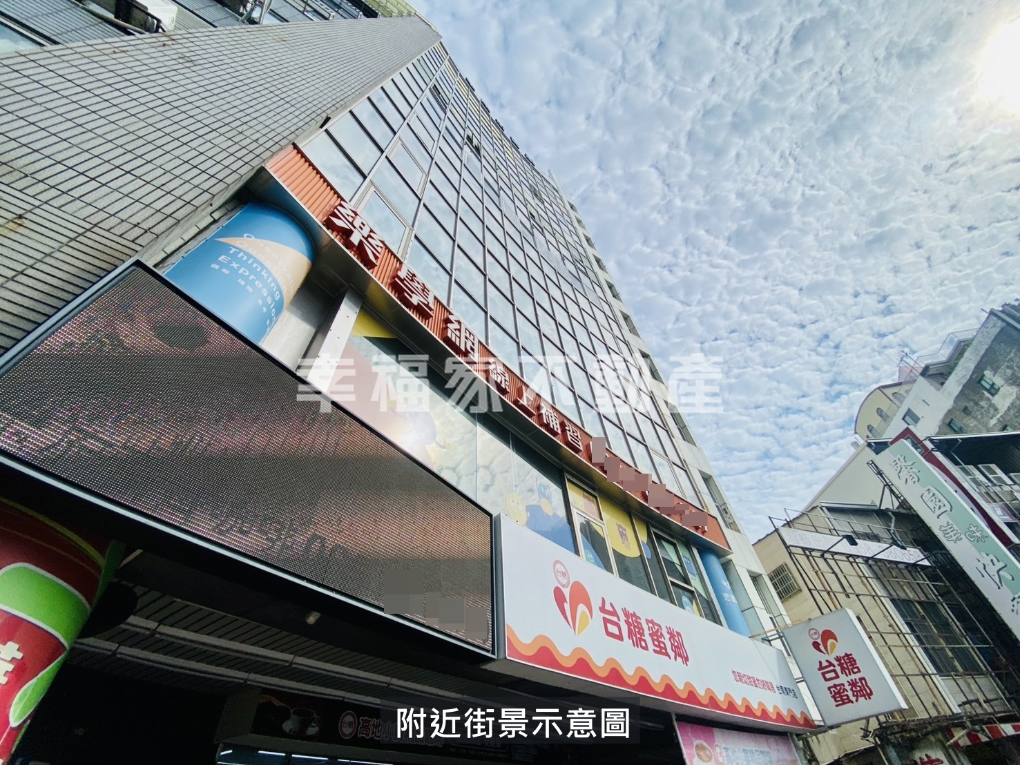 東門城圓環大面寬金店面