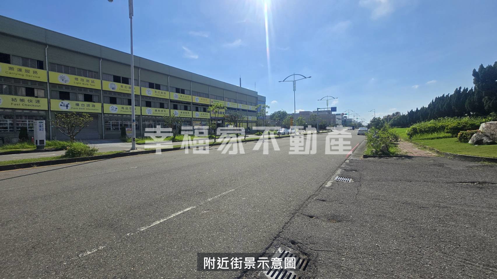 (租)科工區臨二十米路鋼骨廠房