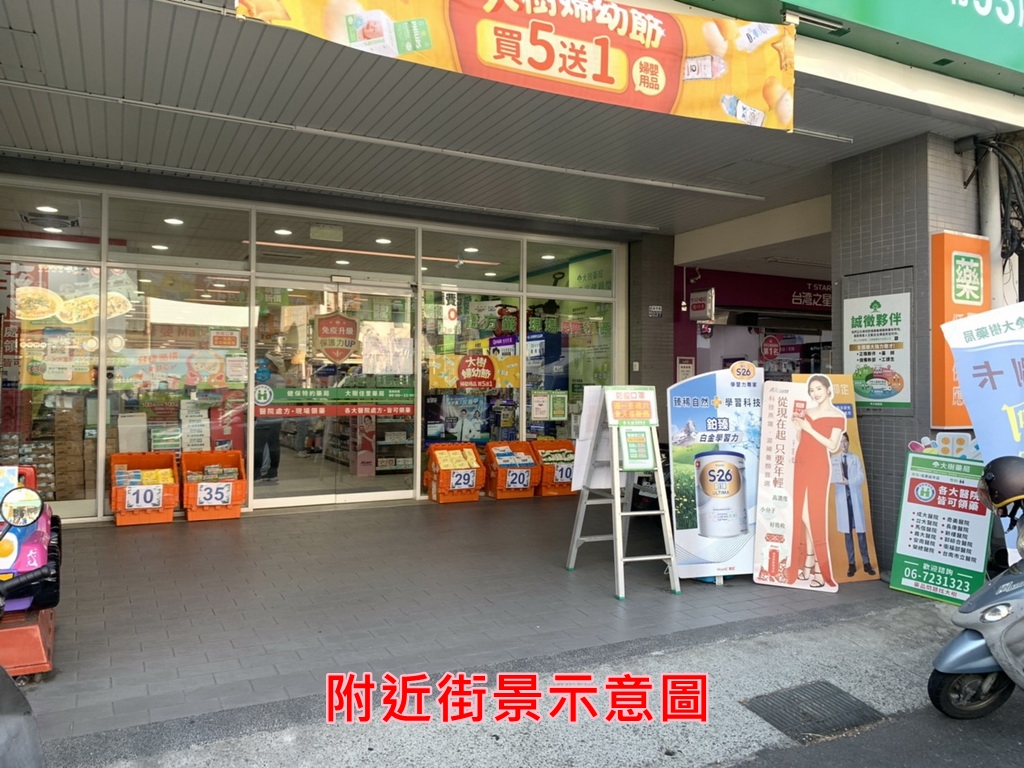 佳里延平路大地坪金店面