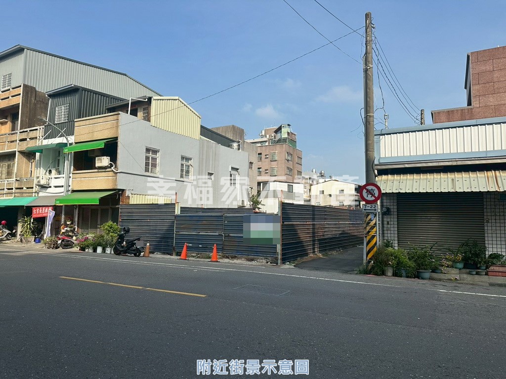 新化中正路大地坪商建地