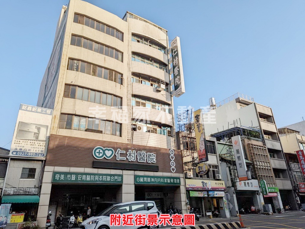新光三越巷內建地(三)
