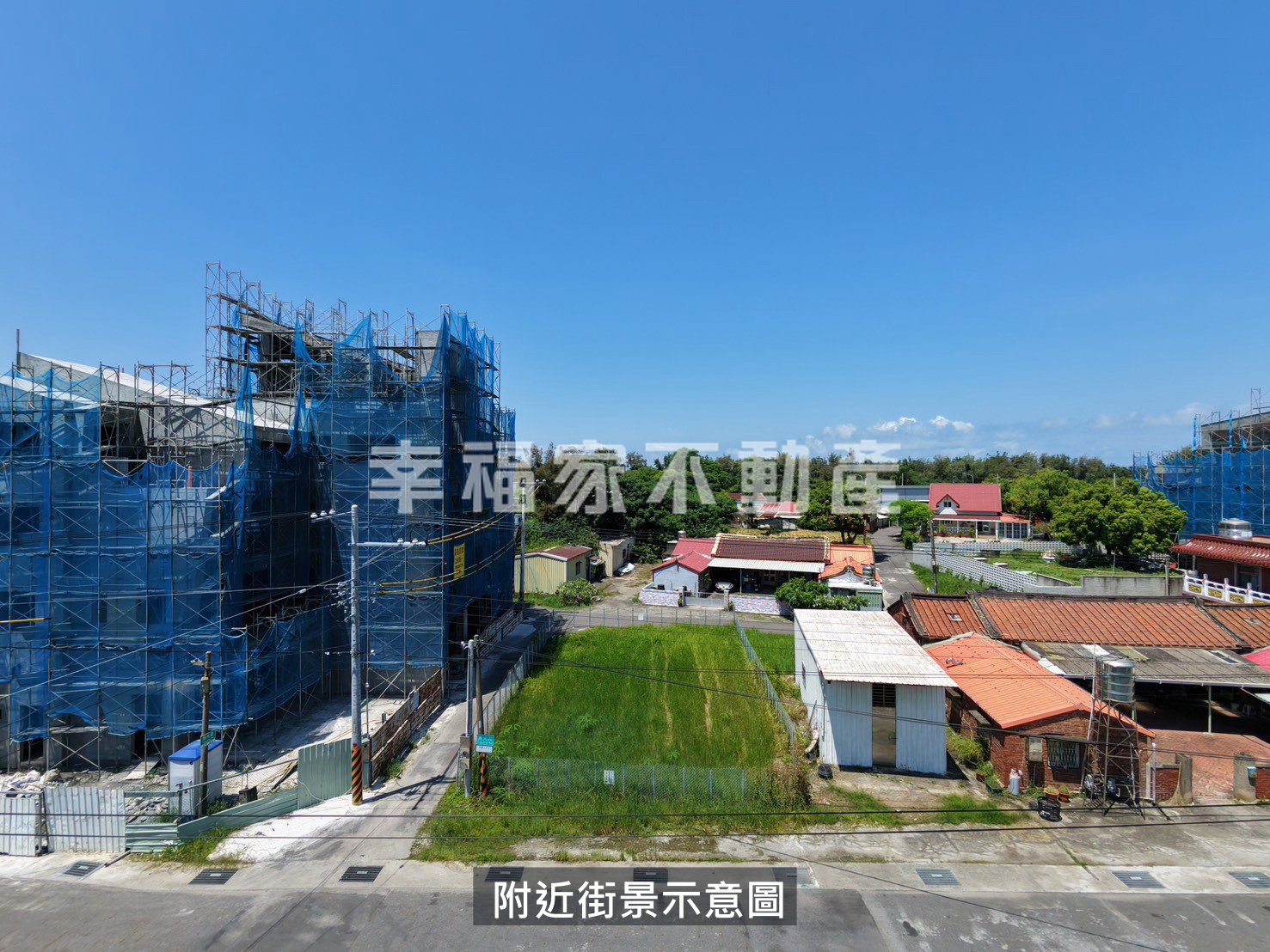 漁光方正美建地