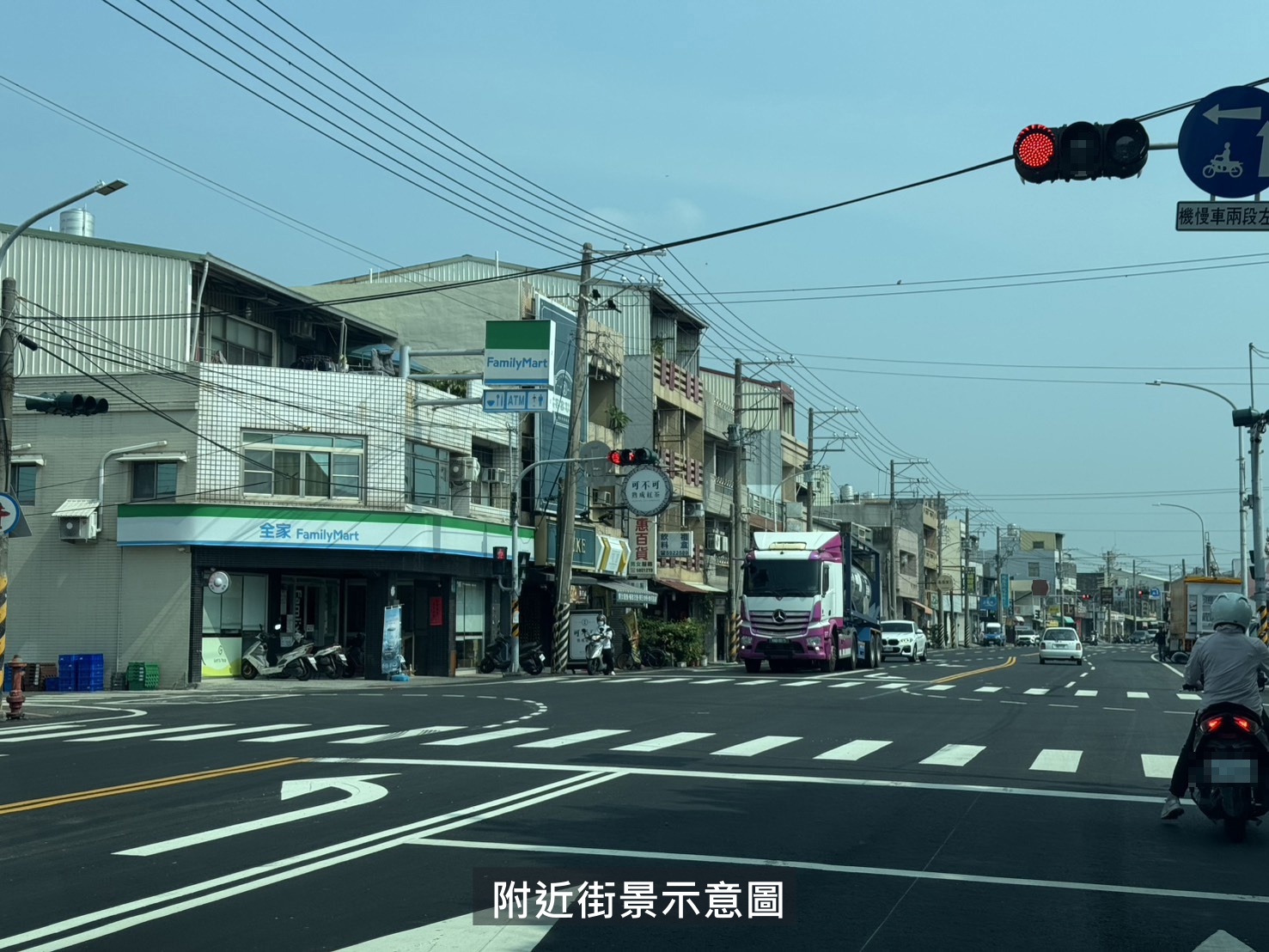安定市中心90坪建地