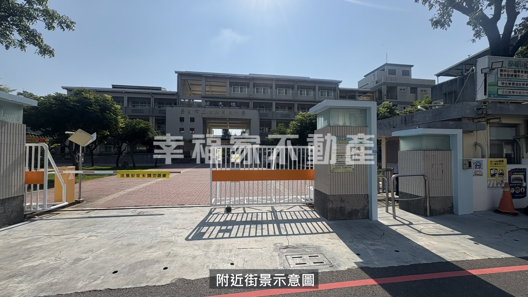 專近佳里國中邊間透天