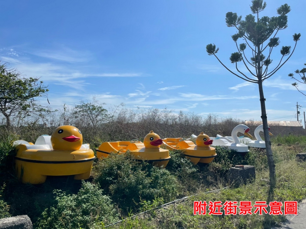 近七股鹽山養殖用地(持分)
