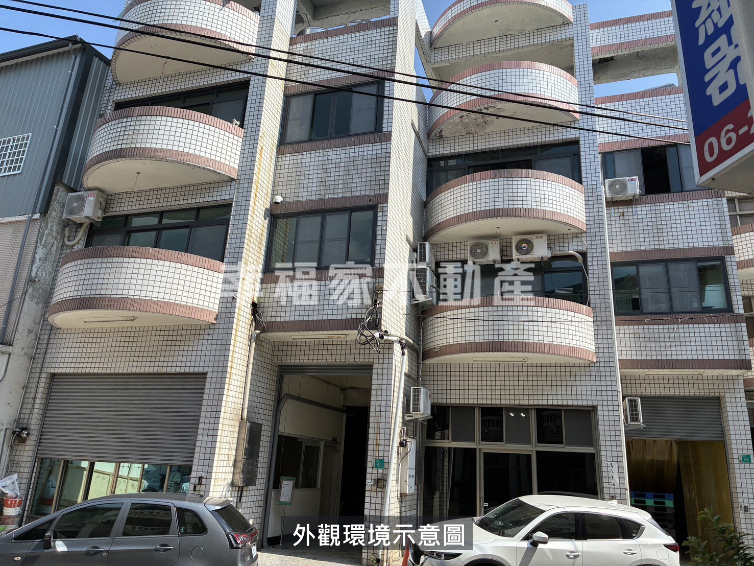 亞太工業區優質廠辦