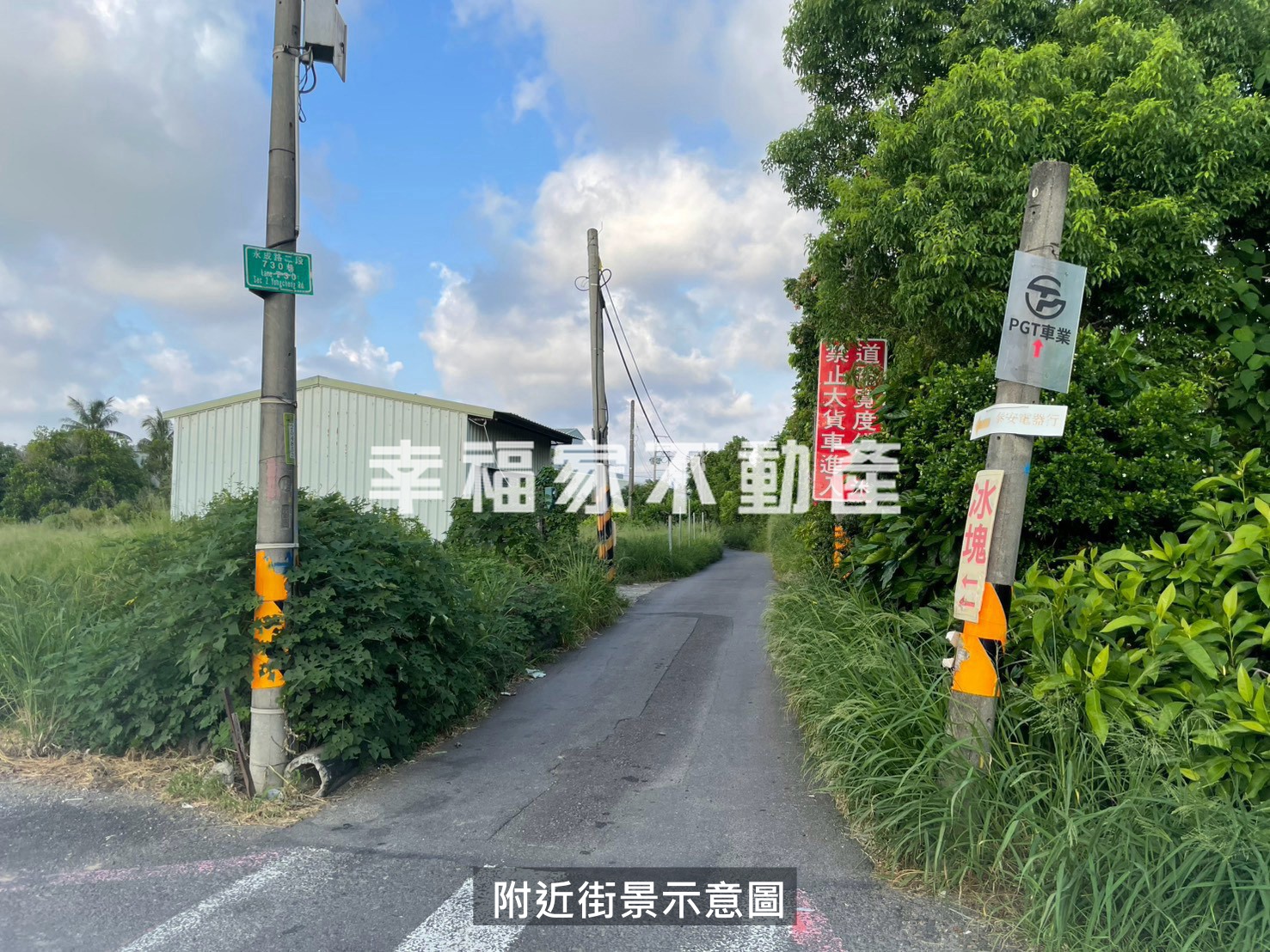 (租)永成路二段正路面地(4)