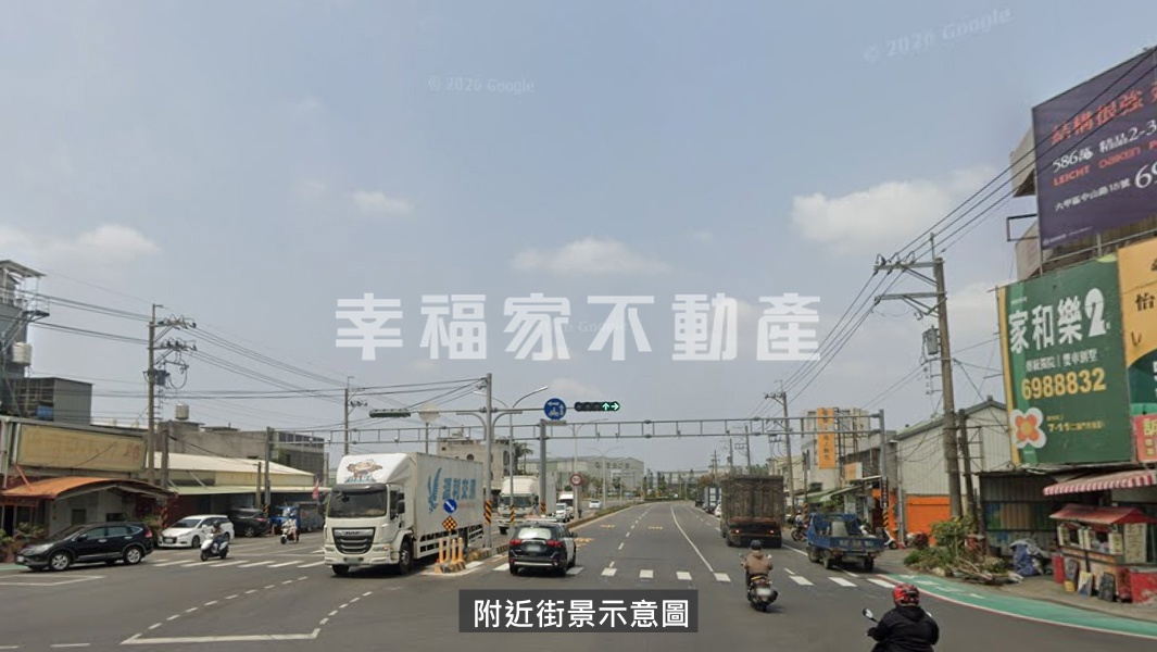 官田2分半行情特農