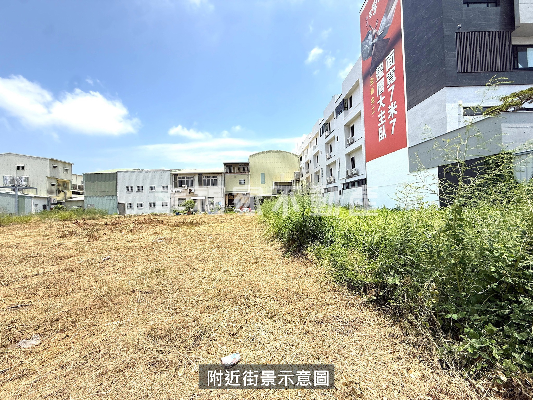 九份子三角窗建地(持分)