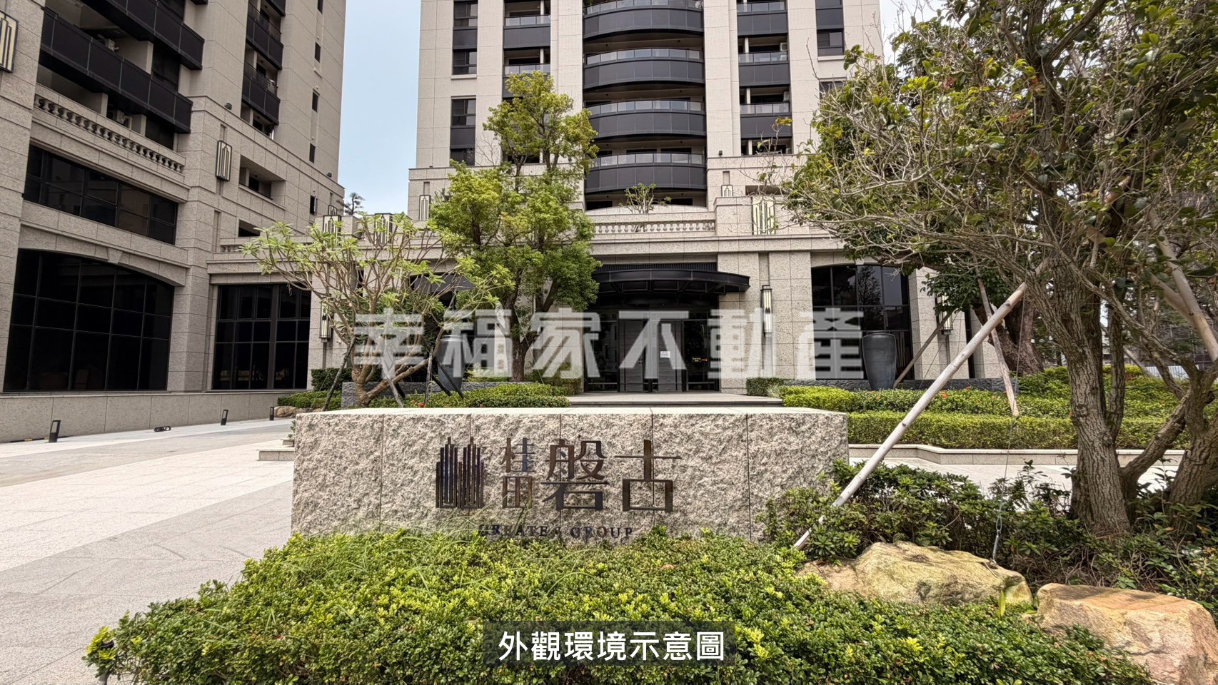 桂田磐古制震高樓層兩房平車