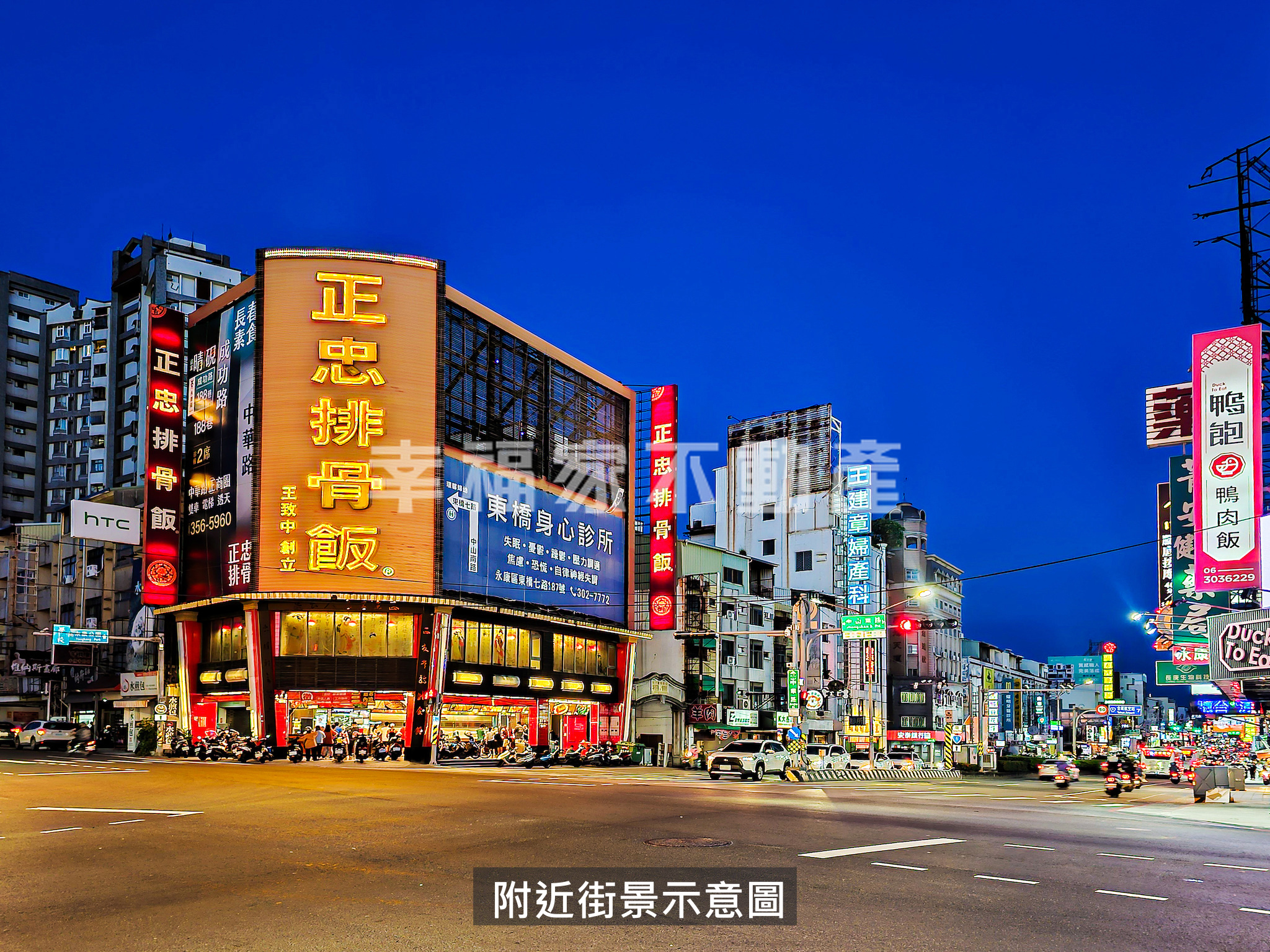 中華路 南工旁 超值電梯宅