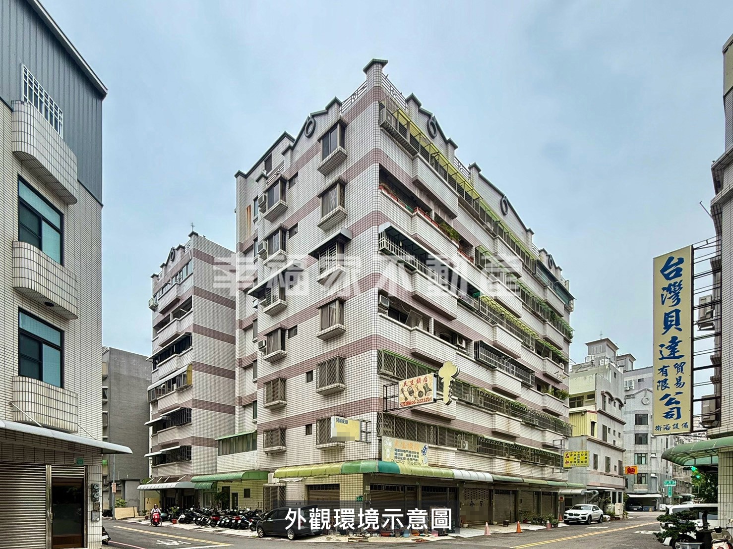 永華精美三改二房平車