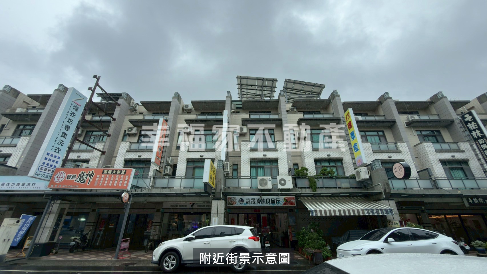 (租)麻豆興民街精華一樓店面