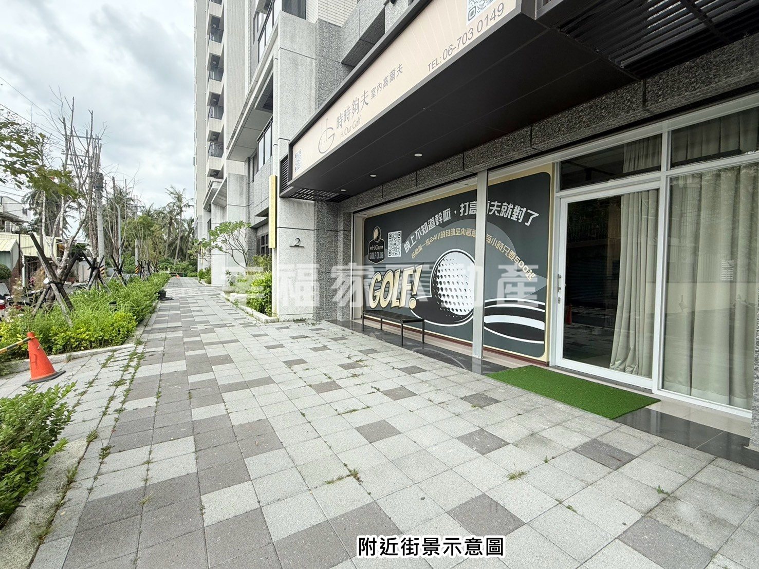 安南輕屋齡8米面寬店面