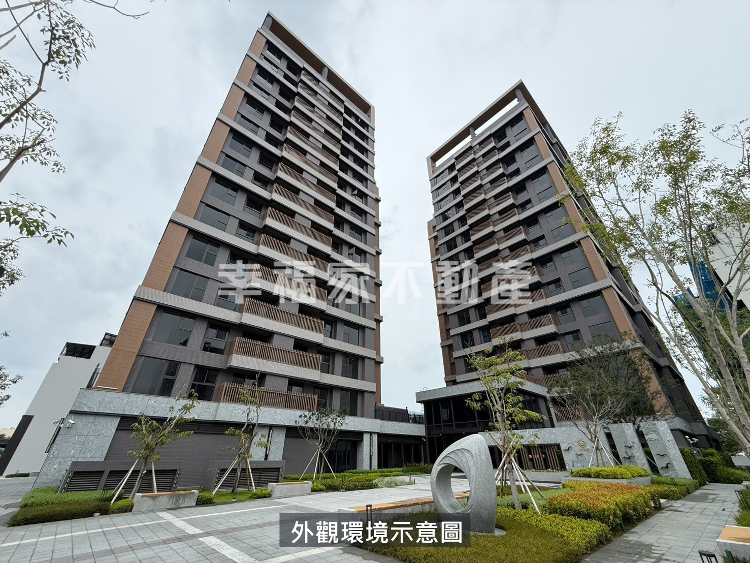 東御苑三改二中高樓平車宅