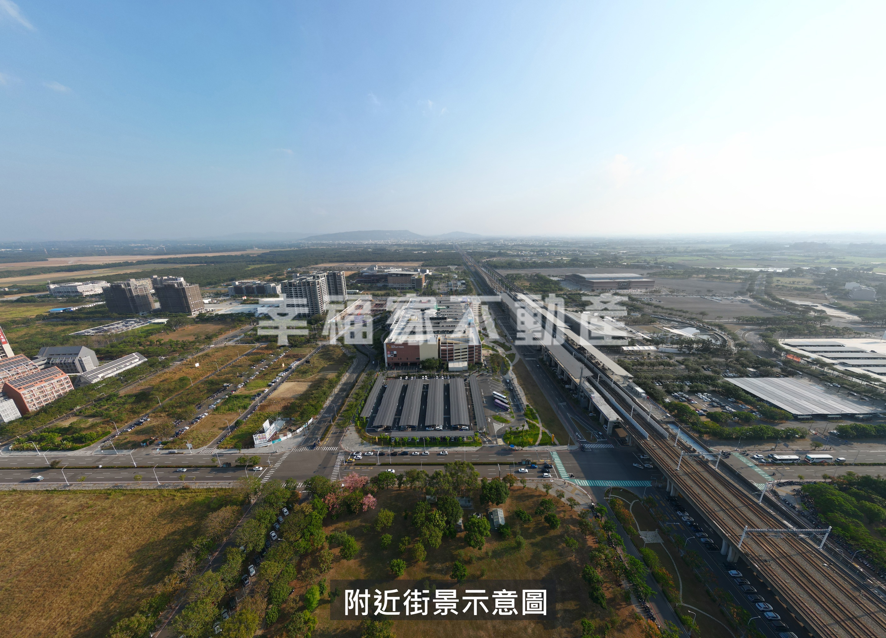 台南高鐵潛力商業地(持分)