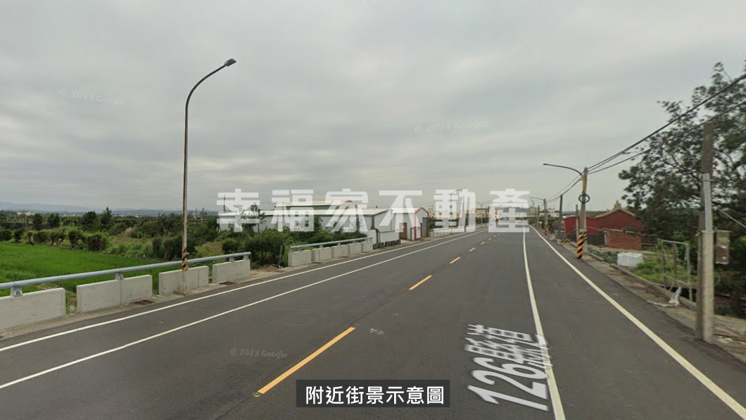 後龍持分農地便宜賣