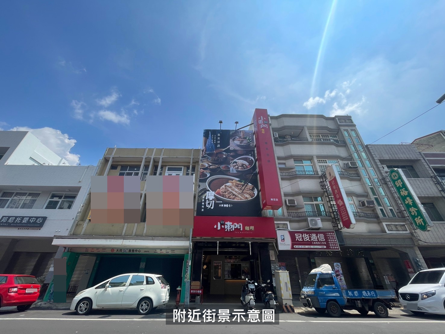 (租)麻豆咖哩店盤讓有緣人