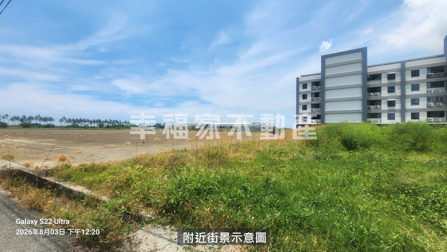 新吉工業區旁約500坪建地