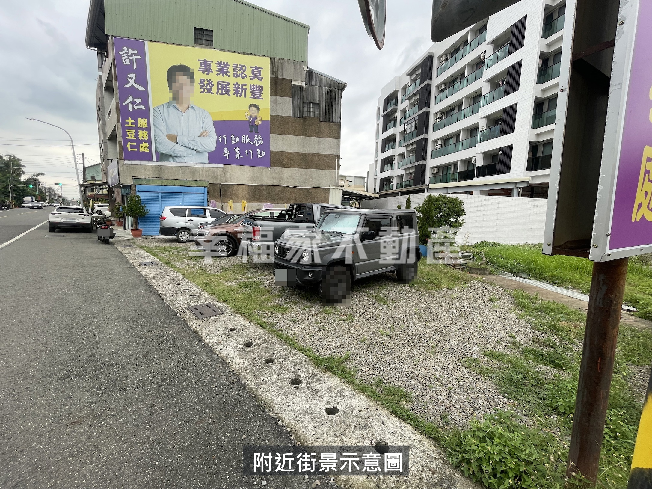 歸仁32坪寬幅三角地