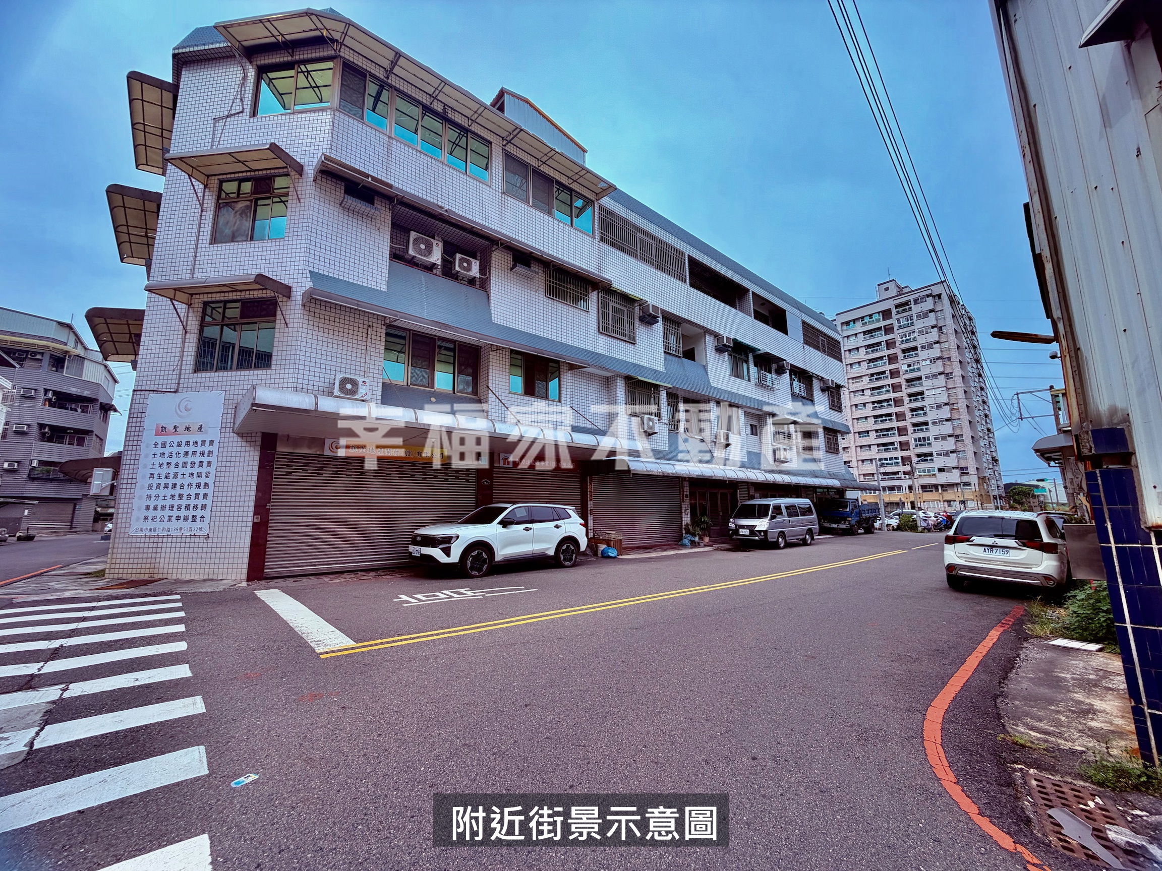 東區稀有大坪數三角窗透天