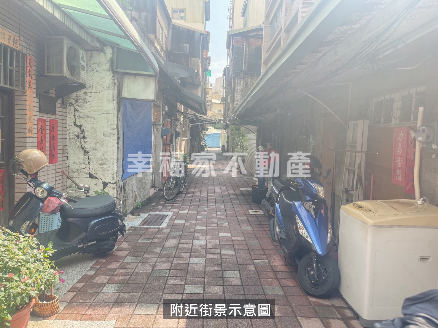 中西區低總價買地送屋