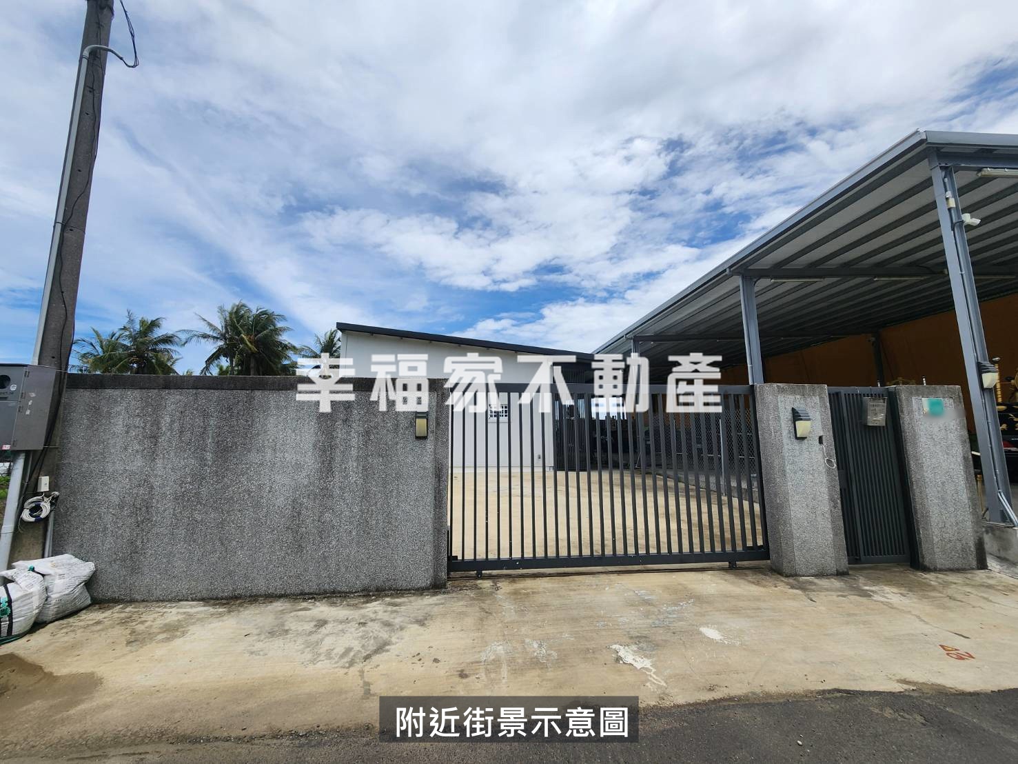 南區華南段有水有電都內農地