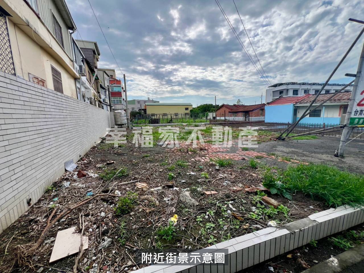 麻豆柚安路272建地