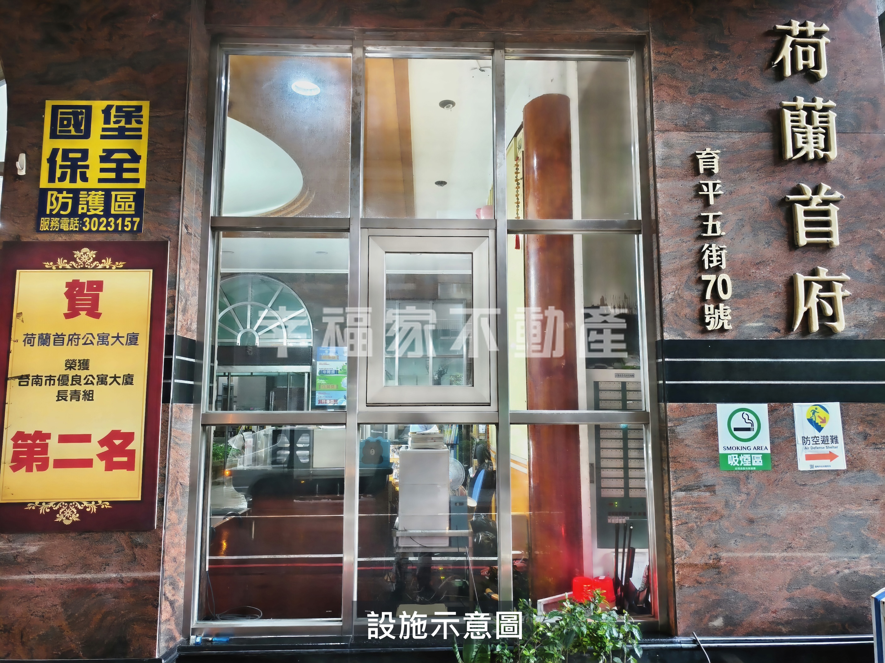 專。安平高樓三房平車採光佳