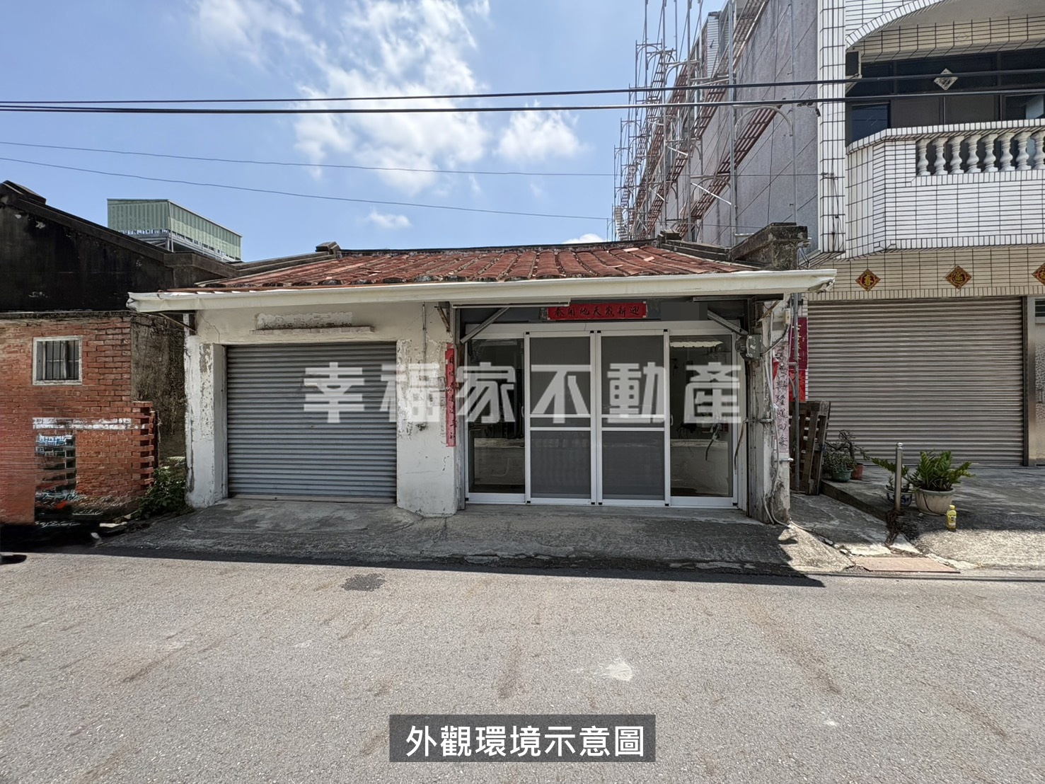 善化東勢寮8米面寬豪宅建地