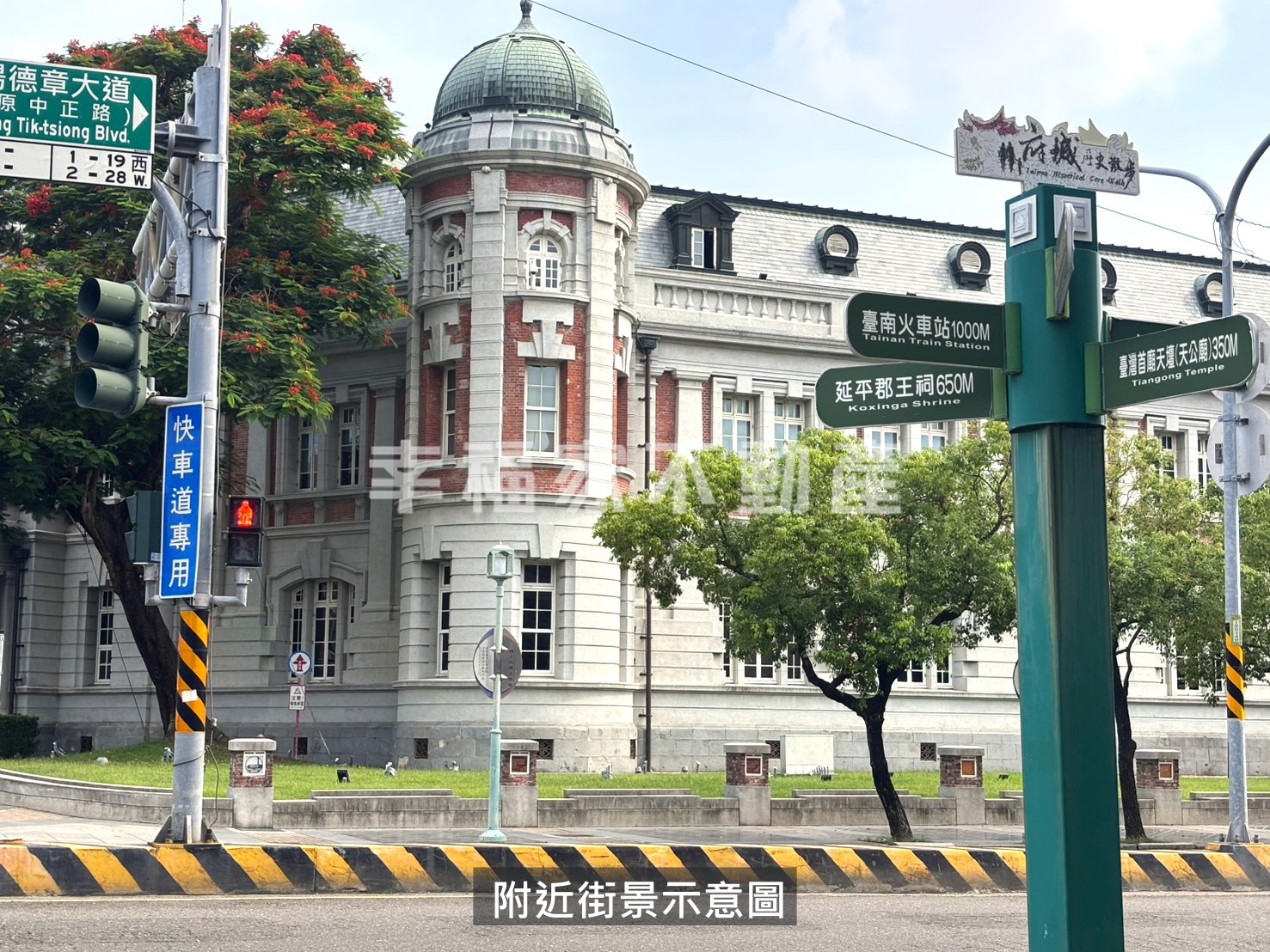 赤崁國華雙商圈民生金店面