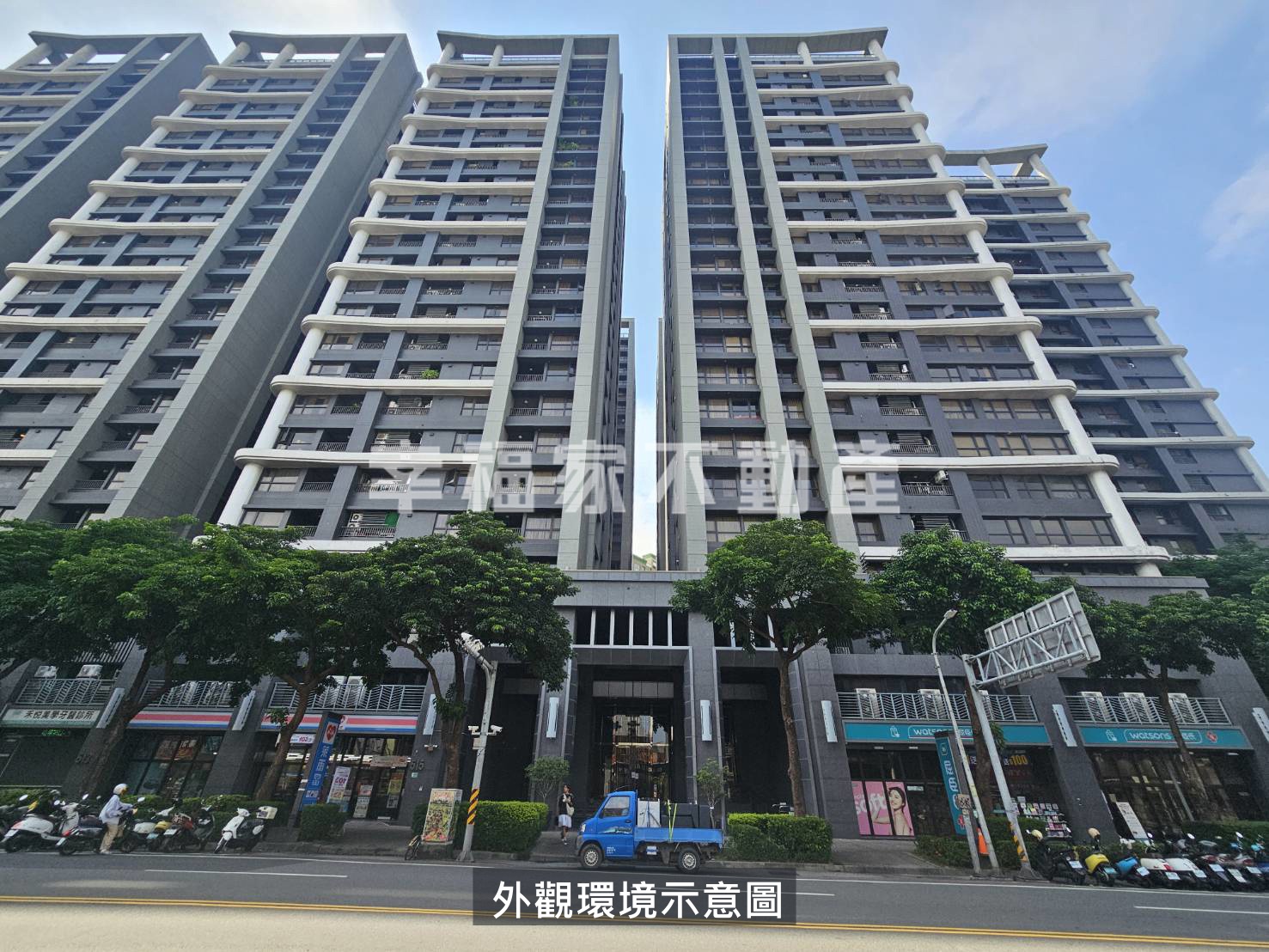 成大城明亮三房大露台平車