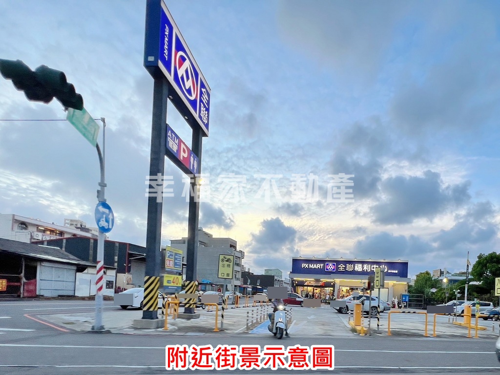 專學甲中山路核心49米建地