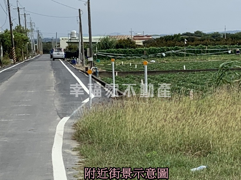 新化外環道1.9分便宜農地