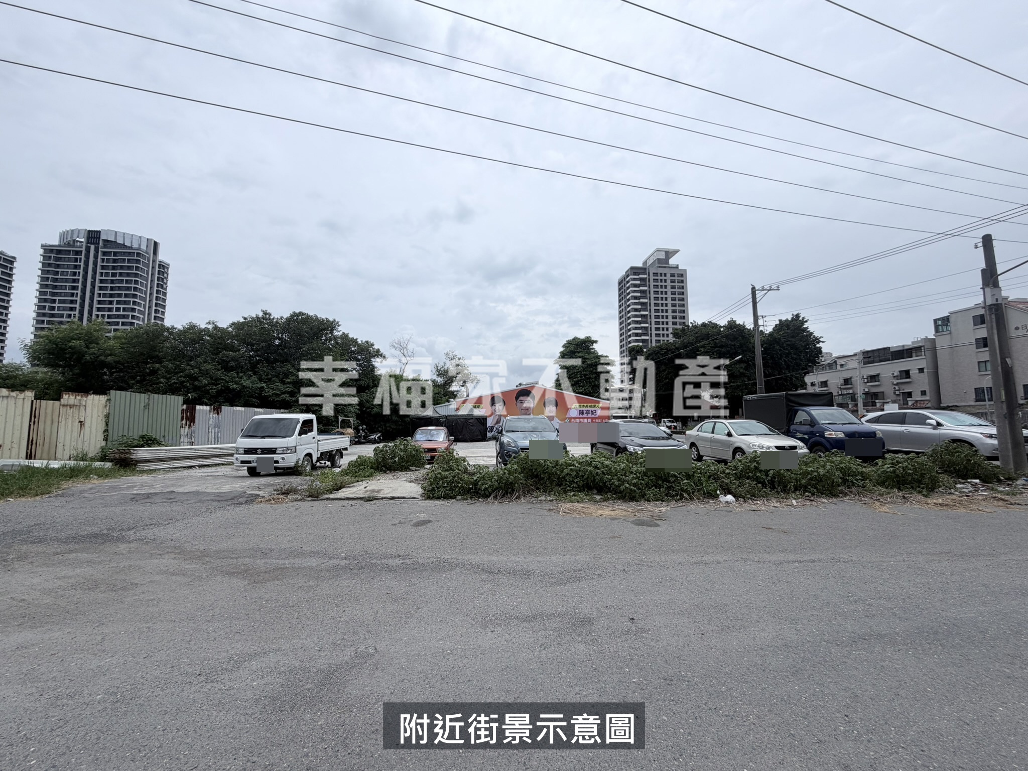 (租)近花園夜市277大建地