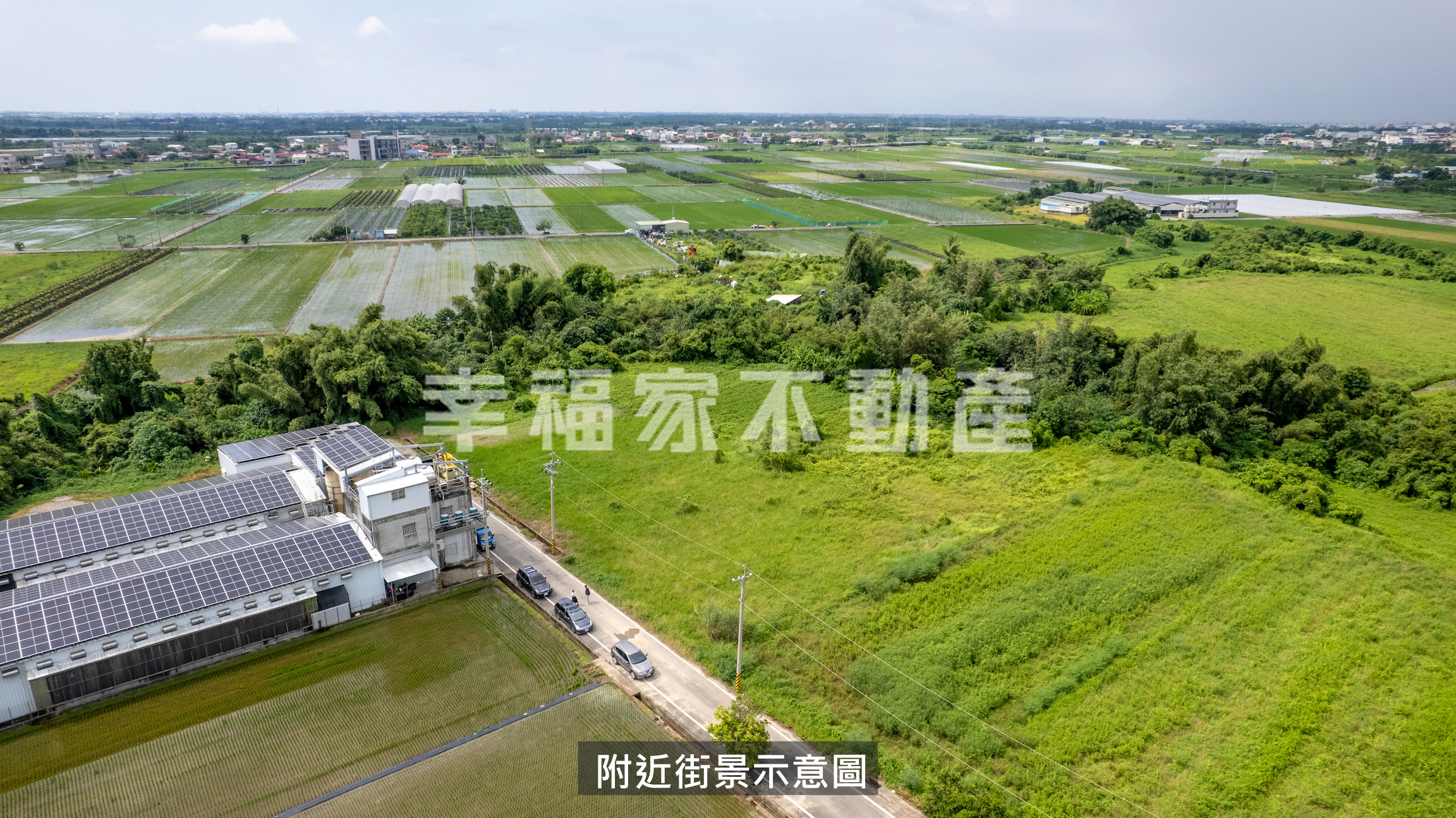 東山八米路千坪大面寬美農地