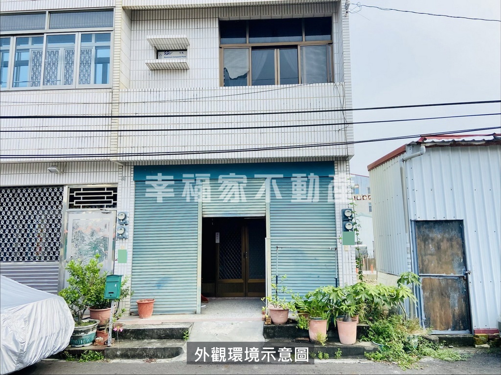 麻豆圓環旁需整理透天