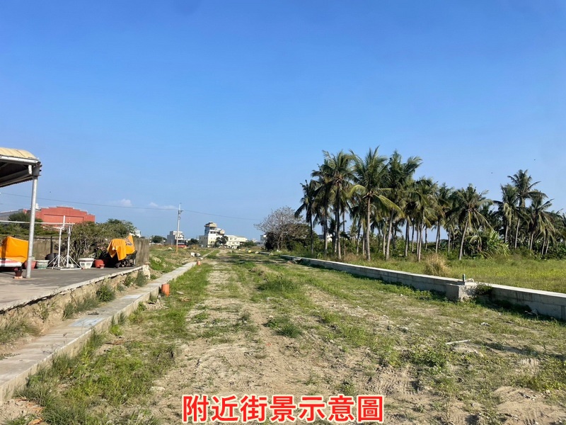長安重劃旁持分投資標的農地