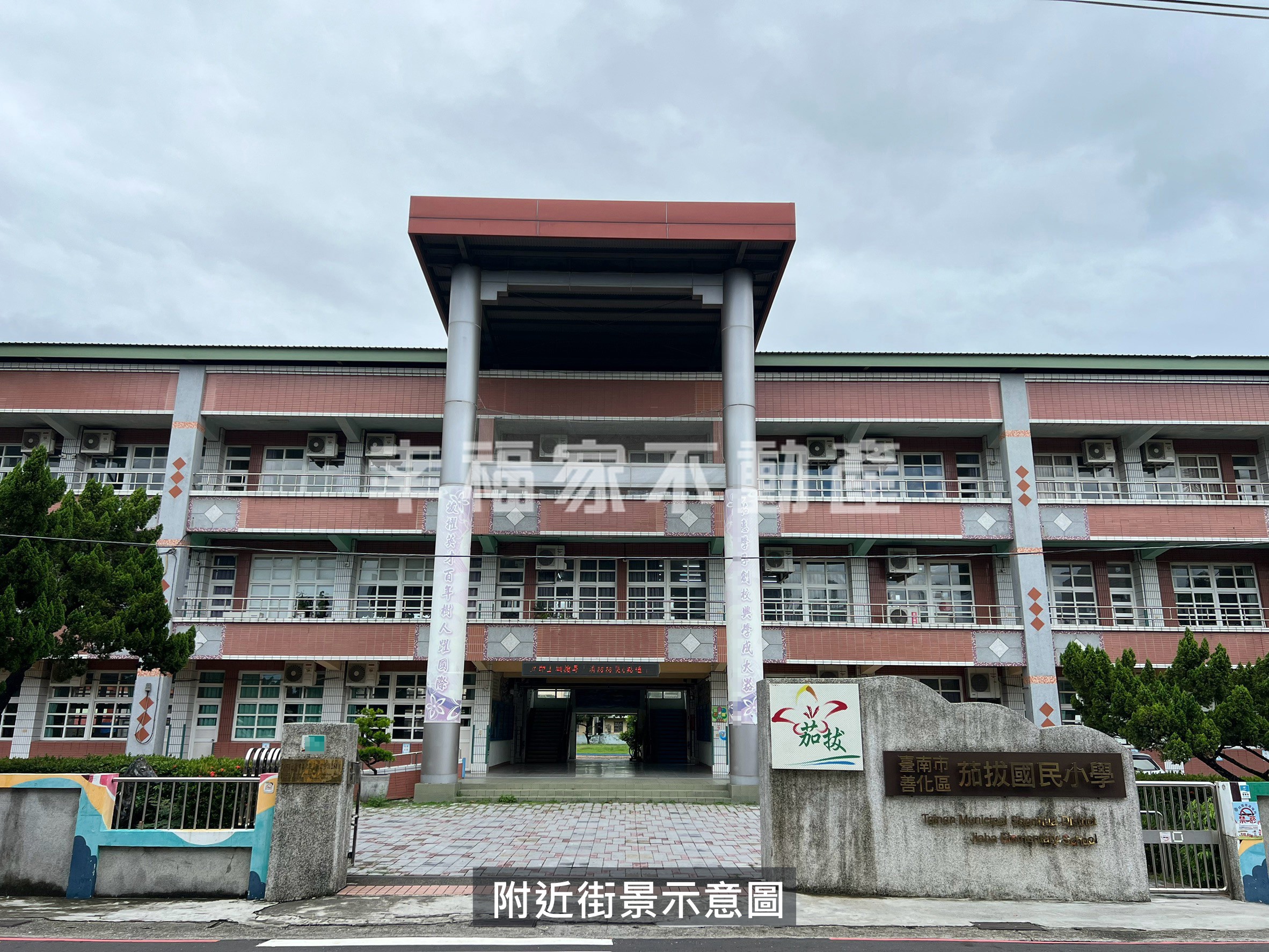 善化茄拔三角窗_聚財建地