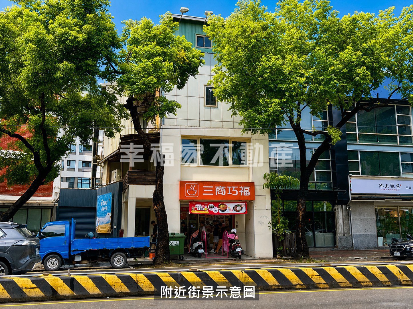 成功大學金店面