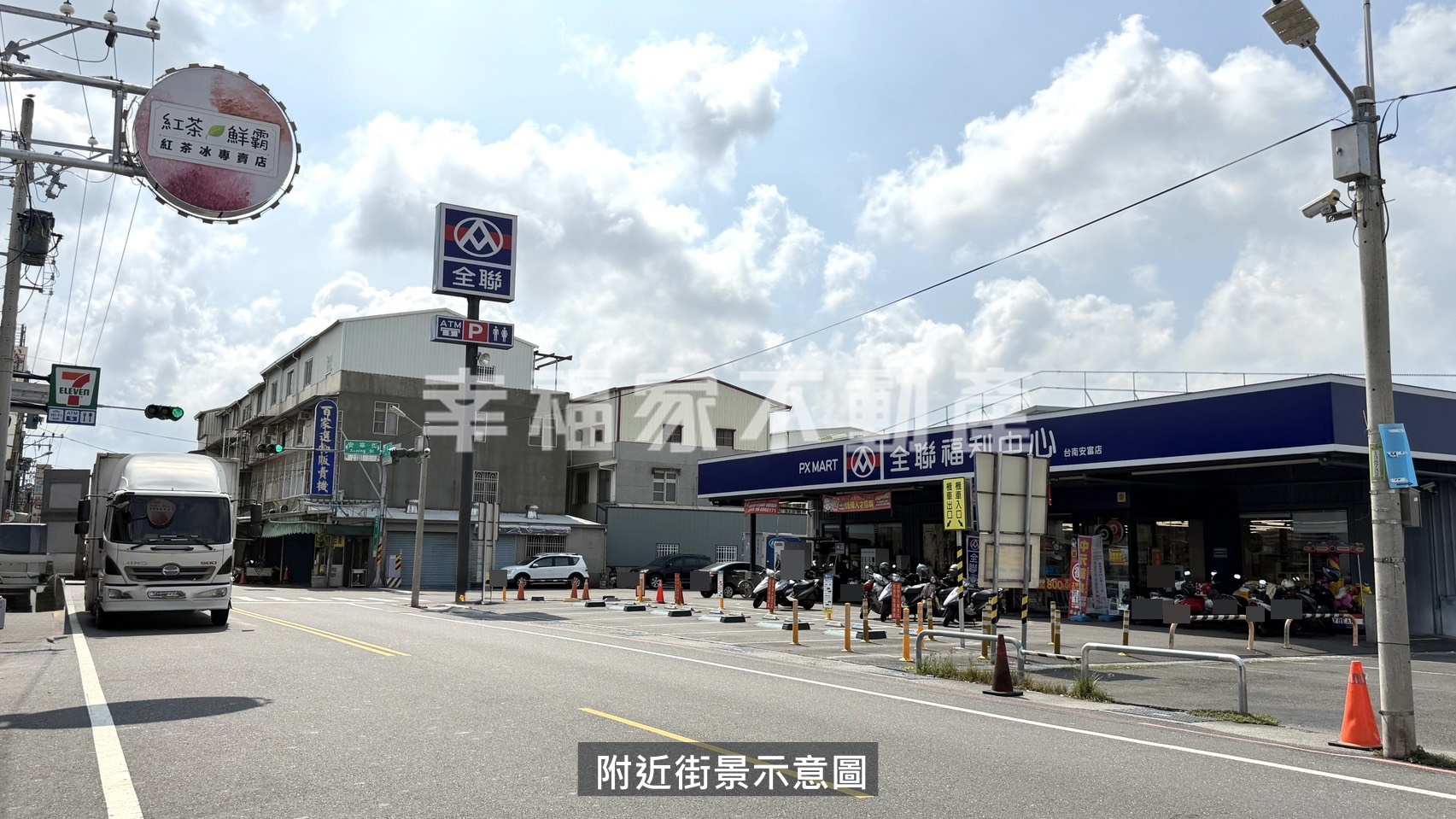 安南安富傳統透天(專)