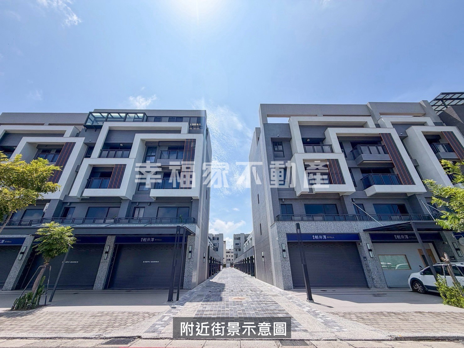 九份子輕井澤全新臨路金店住