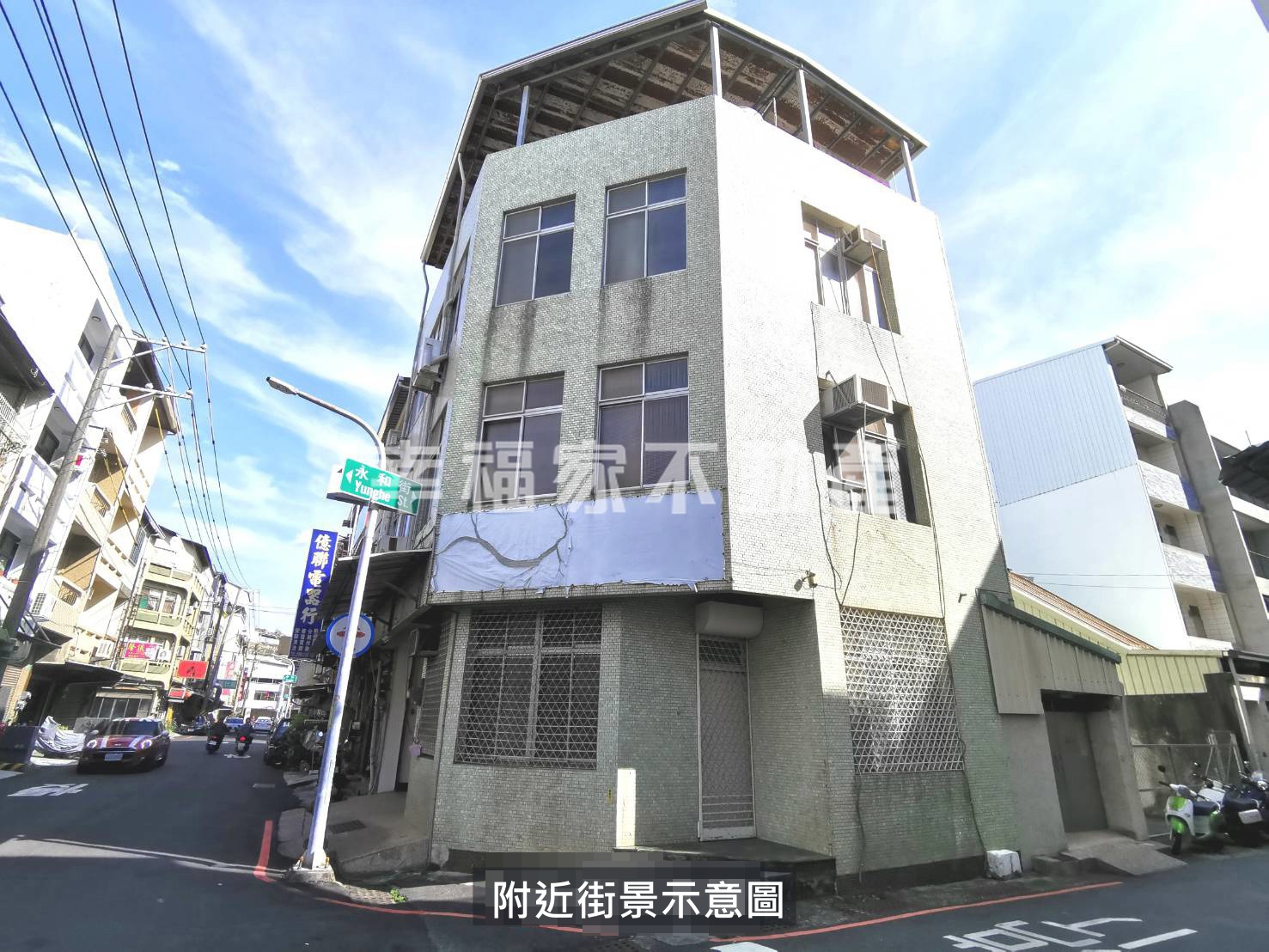 近西和路△窗大面寬透天