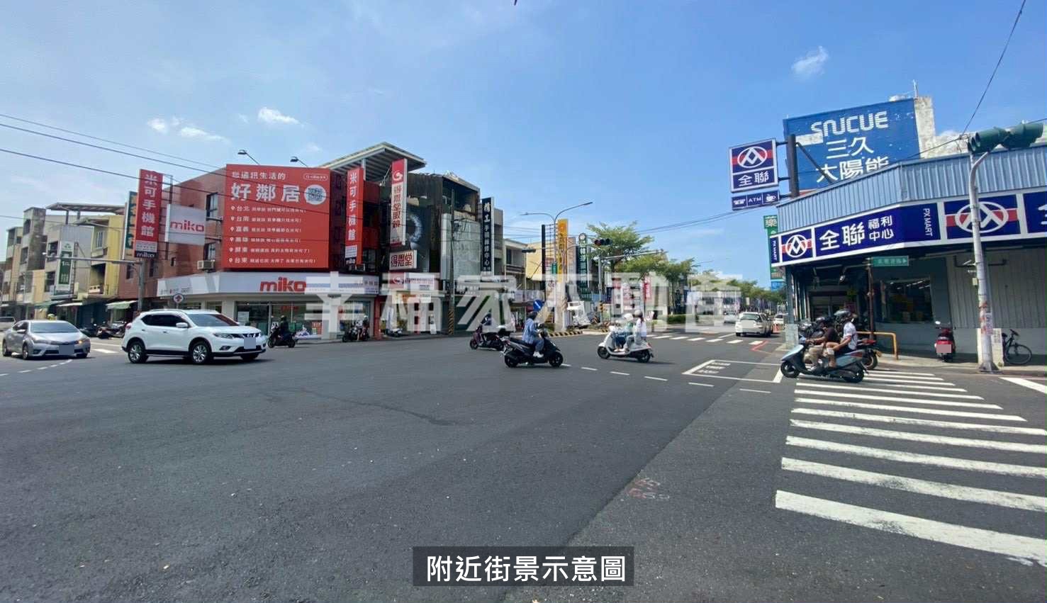 歸仁蛋黃區｜三房平車美宅