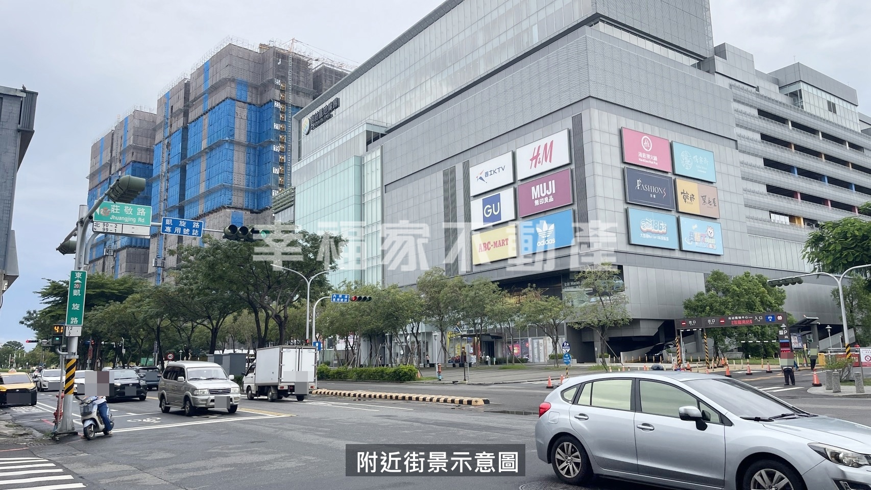 (租)南紡平實大面寬角窗店面含管