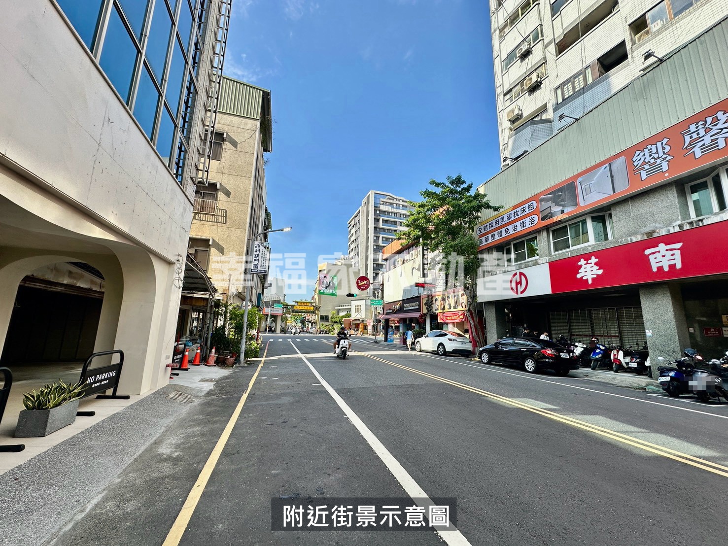 康樂街商業區超值套房