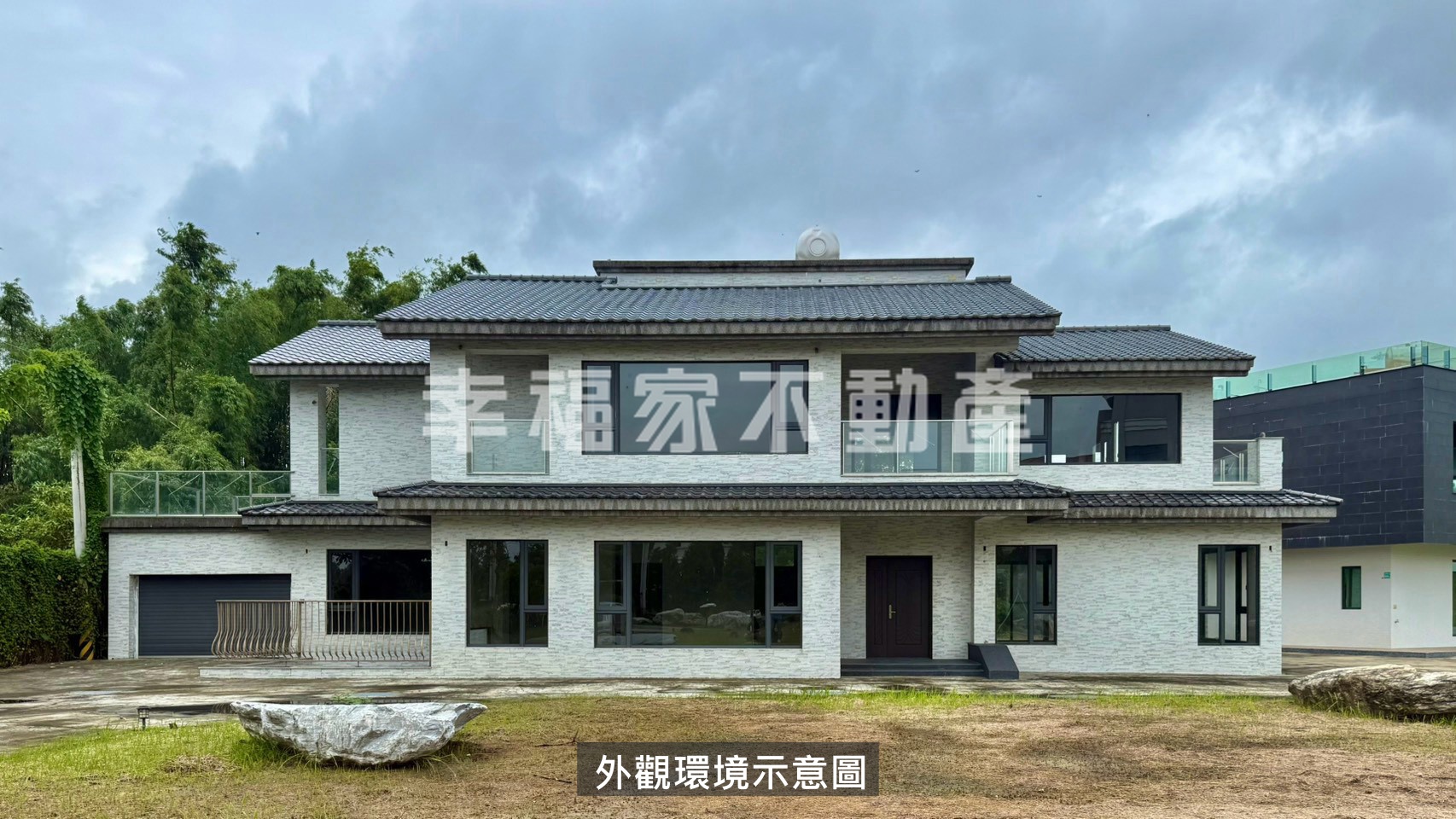 高鐵隱世優美農舍