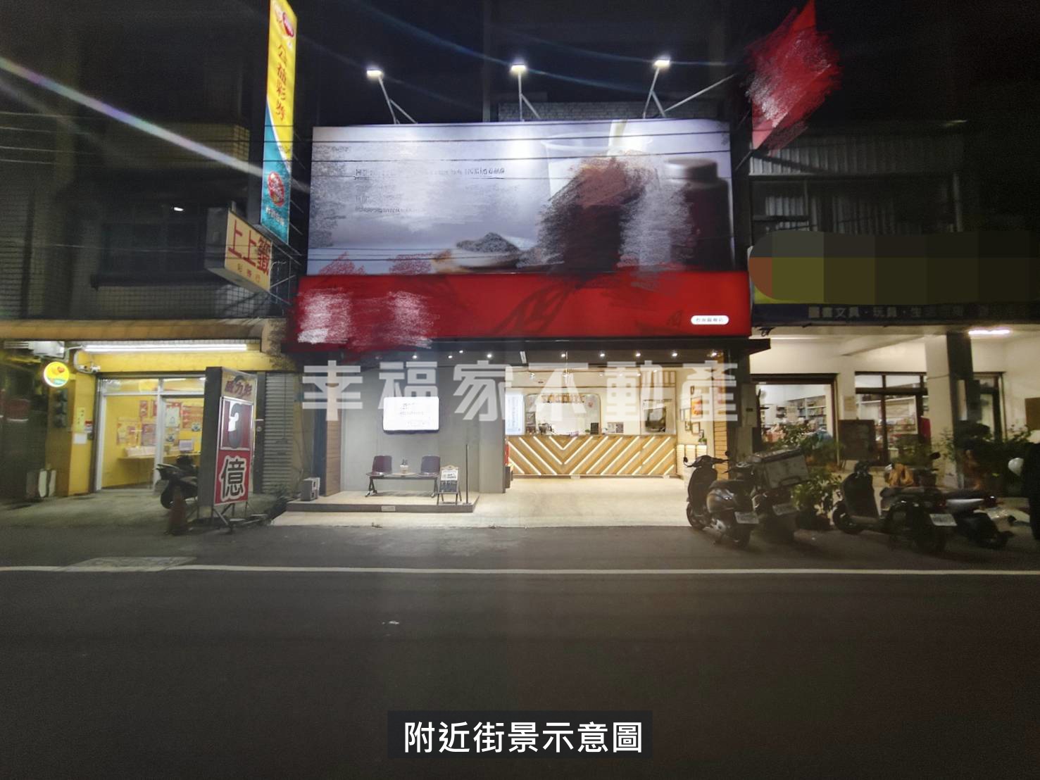 (租)關廟商圈8.5大面寬