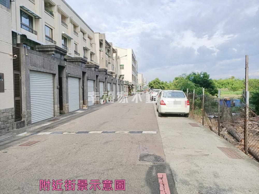 海東國小旁建地持分