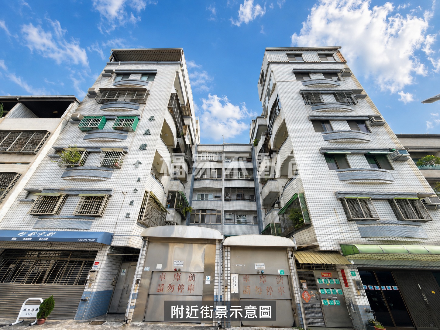 近市醫一房一廳有廚房溫馨宅
